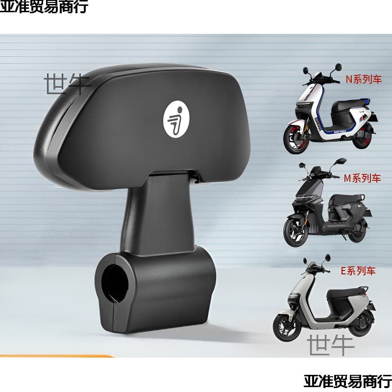 Suitable for Ninebot Electric Scooter F90/FMIX Backrest, M Series M95 Backrest, N Series N70C/N80/N85C, E Series Backrest