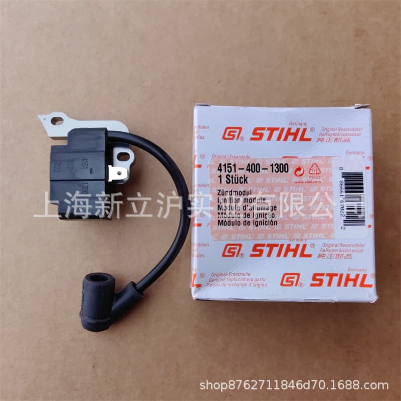 Compatible with STIHL FS230 Ignition Coil Module FR230 High Voltage Coil 4151 400 1300