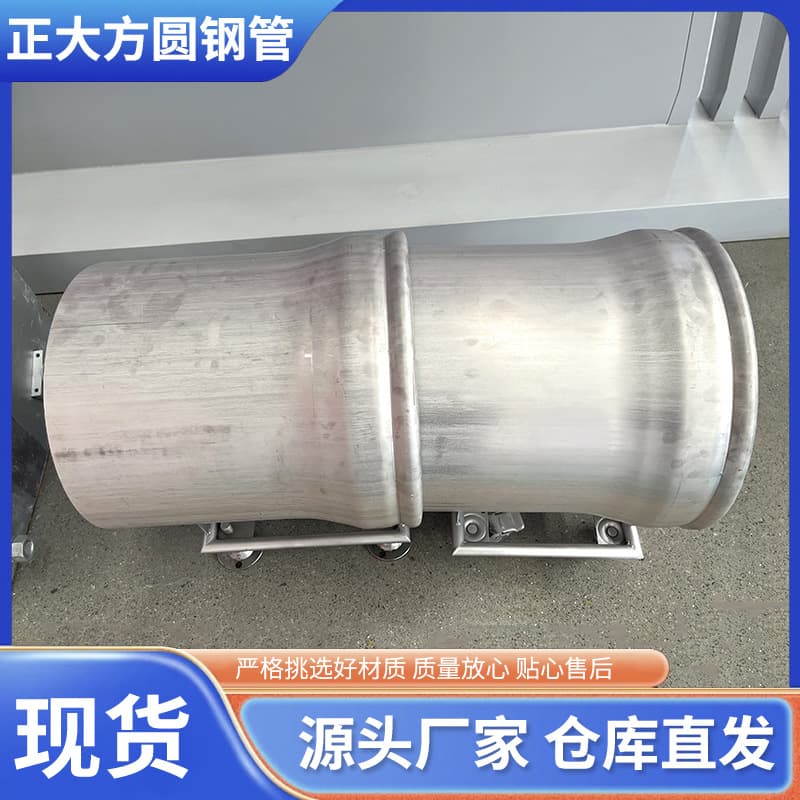 Wholesale Carbon Steel Pipe Rough Machining Precision Welding Multiple Sizes Bulk Wholesale Carbon Steel Pipe