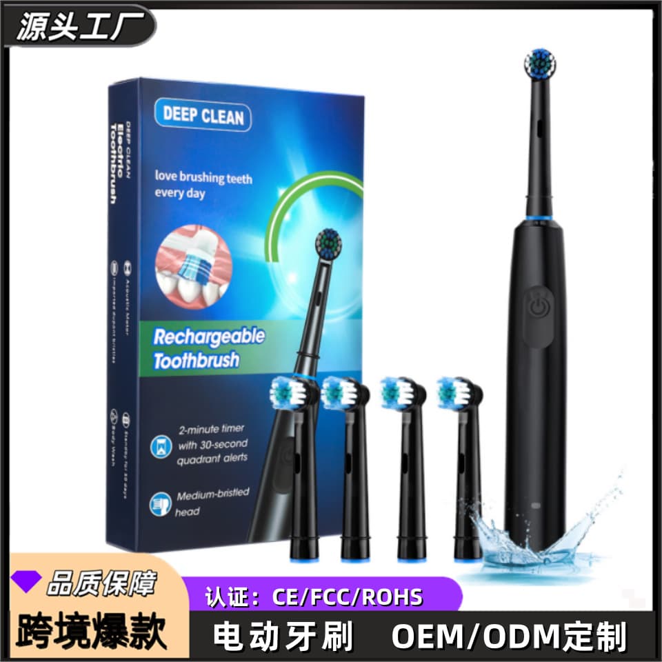 Cross-border Hot Selling Original Brush Head Rechargeable Electric Toothbrush for Adults and Kids, Clean Teeth, Gaps, and Cavities Electric Toothbrush