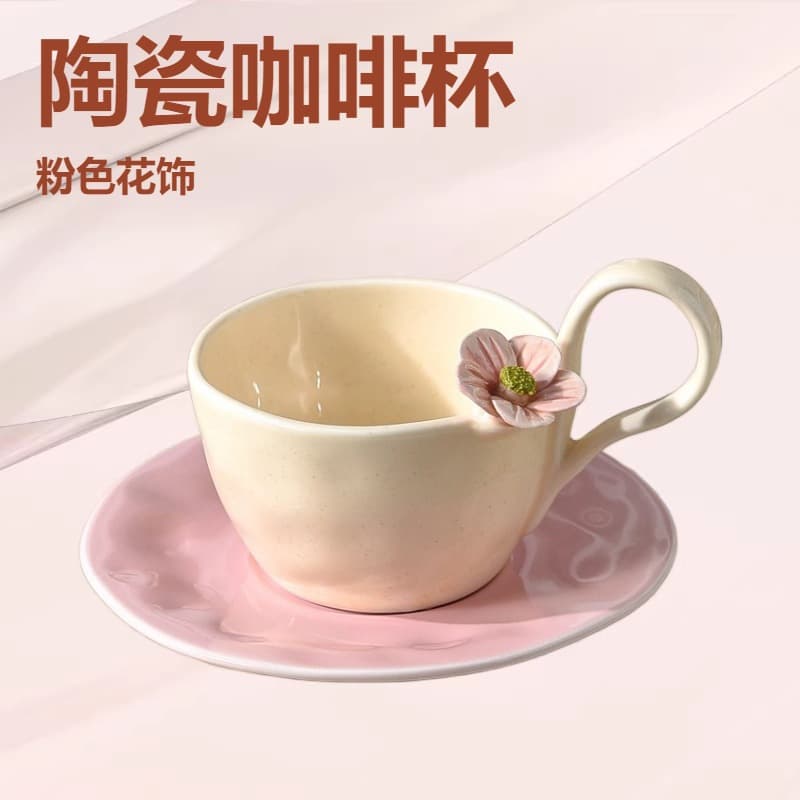 High-Appearance Glazed Hand-Pinched Floral Ceramic Cup and Saucer Set Hand-Pinched Afternoon Tea Coffee Tea Cup Mug Gift