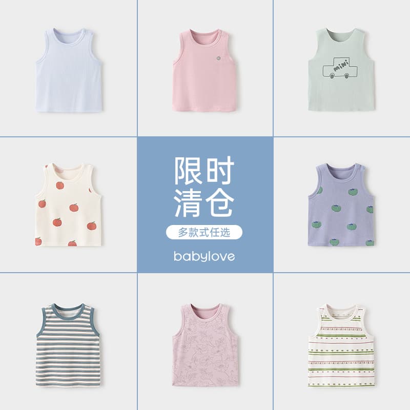 [Clearance Collection] babylove Baby Vest Summer Thin Sleeveless T-Shirt Top, Homewear Pajamas