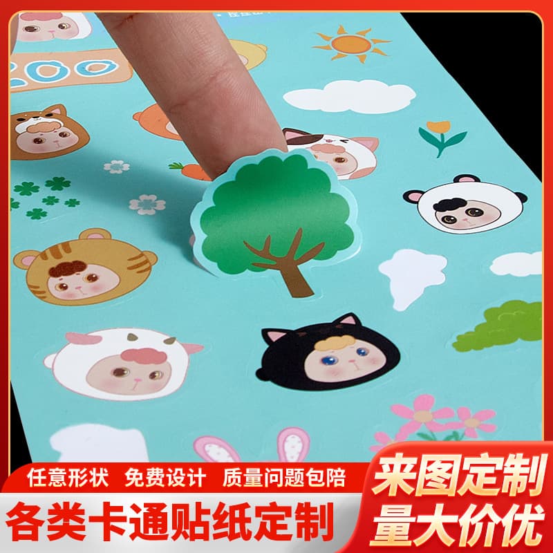 Custom Cartoon Stickers Cute Anime Stickers for Scrapbooking DIY Bear GuKa Stickers Customizable