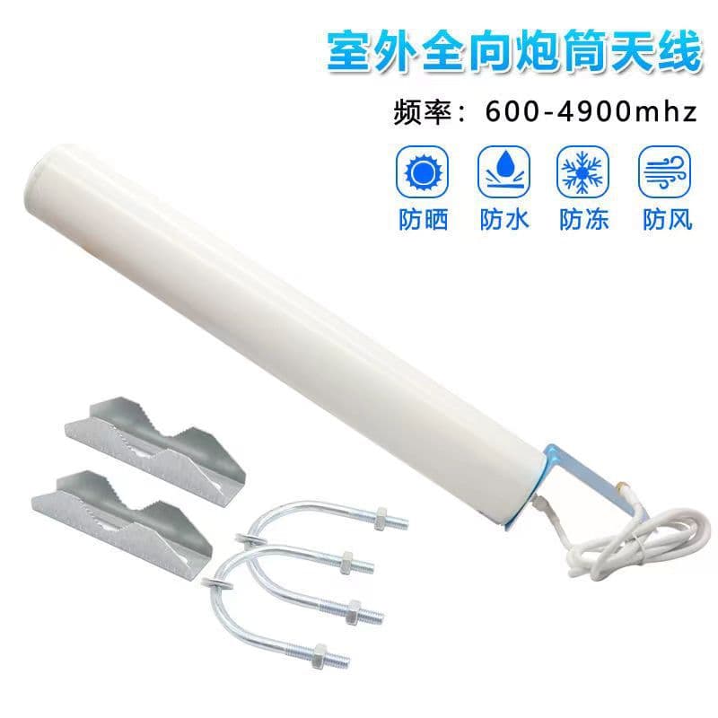 5G 4G 3G LTE Cannon Antenna for Mobile Phone Signal Booster, Wireless Router, Network Card External Outdoor Antenna