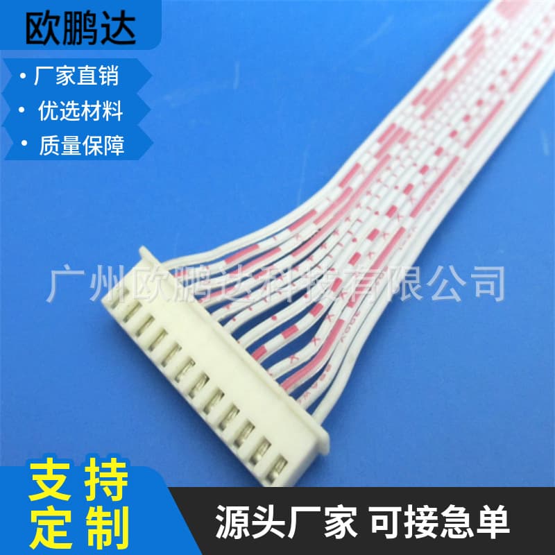 Custom XH2.54 red white ribbon cable 2468 26AWG tinned copper core 2P3P4P5P6P7P8P9P10P