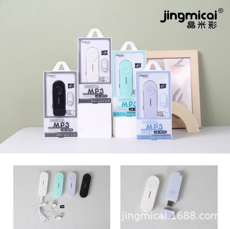 Jingmicai factory USB card reader mp3 with memory card set mp3 with external sound card student English listening