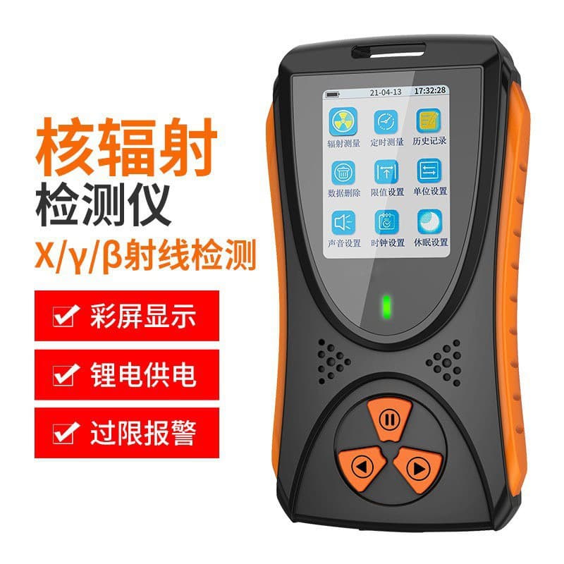 Nomi Nuclear Radiation Detector Professional Ray Marble Radiation Personal Dosimeter Alarm