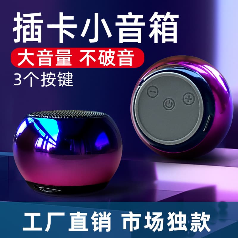 Popular M3 Bluetooth Speaker with TF Card, TWS, Volume Control, Creative Mini Bluetooth Speaker
