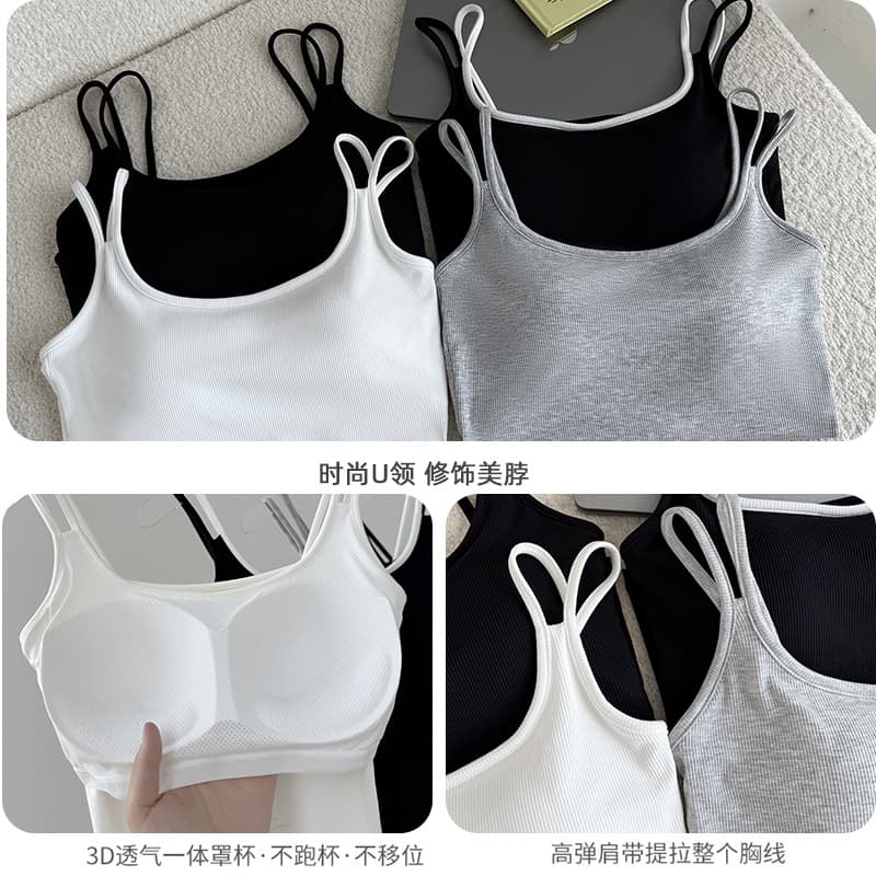 White Double Strap Camisole Top with Built-in Bra, Sleeveless Inner Layer Top for Summer
