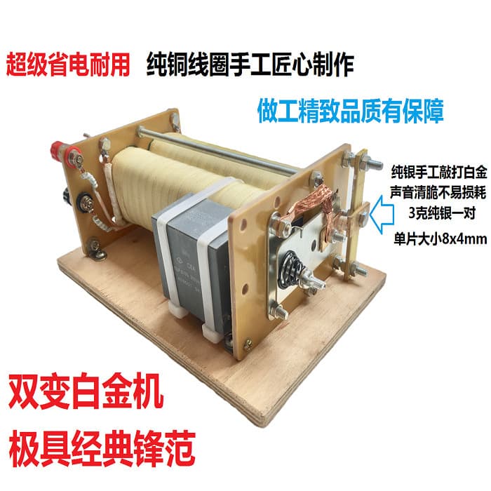 Old-Style Platinum Inverter Head Dual Transformer Coil Handmade 12V Boost Pulse Electronic Transformer Other