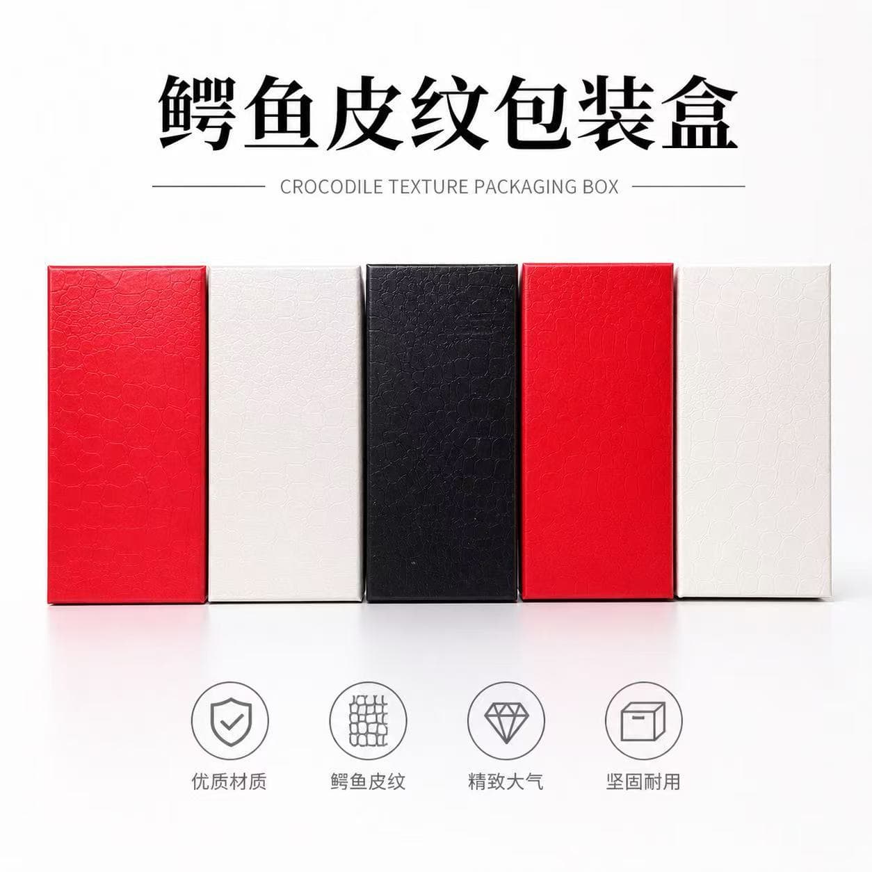 Stock Crocodile Leather Lid-Base Storage Gift Box, Eyeglass Case, Wallet Box, Paper Box, Hard Box