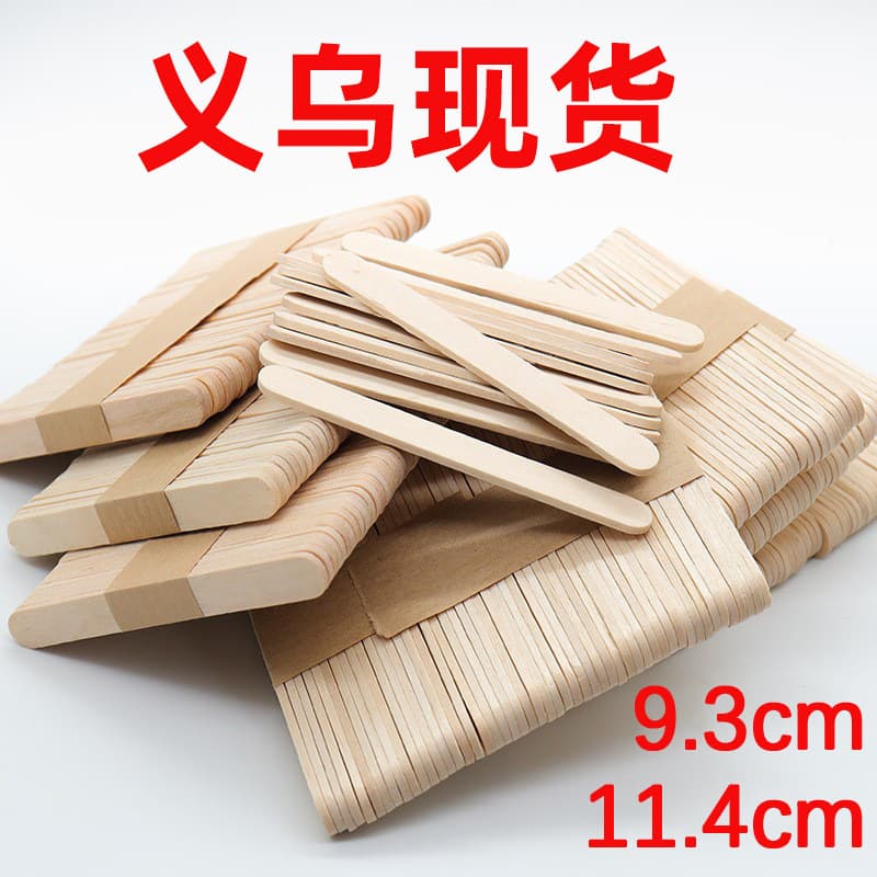 Ice cream sticks, popsicle sticks, wooden popsicle sticks, tongue depressors, handmade wooden popsicle sticks - direct from the manufacturer.