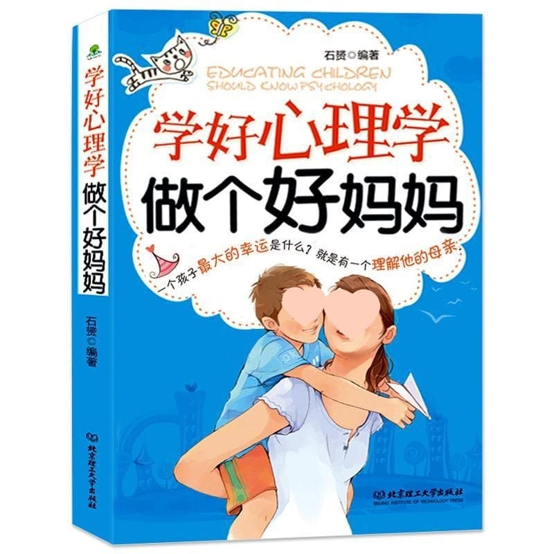 Learn psychology to be a good mother: Understand your child's behavior and how to interact with them correctly.