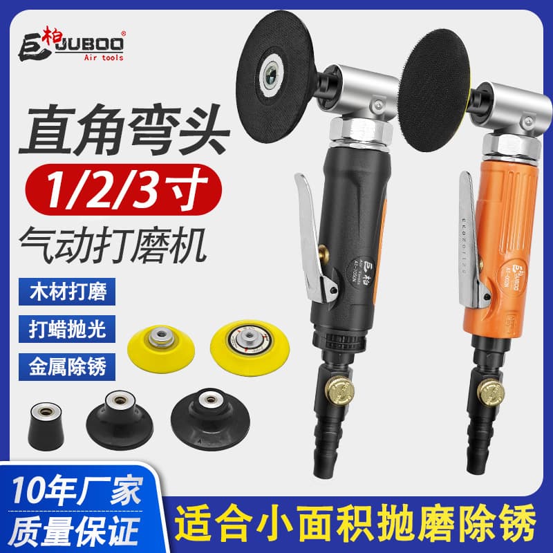 Pneumatic Angle Grinder AT-002 Right Angle Air Sander Polishing Waxing Dry Sander Torque Disc Sander Paper Sander