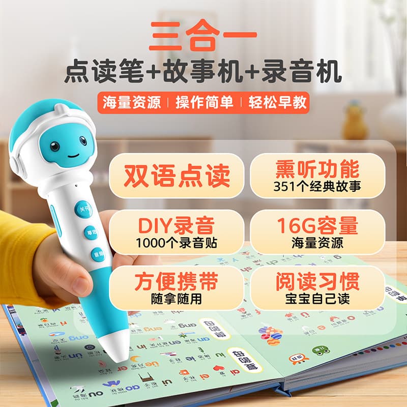 0-3 to 6 Years Picture Book Early Education Machine Green Gourd Baby Reading Pen Sound Book Early Education Reading Pen Picture Book Toy
