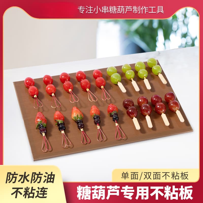 Non-stick Sugar Coating Board for Tanghulu Crystal Sugar Apple Dipping Tool Complete Set of Specialty Making Utensils