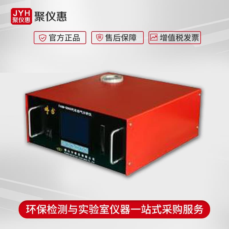 FGA-6000 Automotive Exhaust Gas Analyzer Automatic Smoke Meter Default Item and Zhi See Parameters for Details
