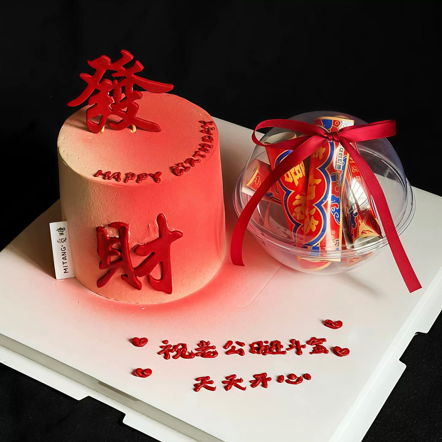 Trendy Wealth Cake Decoration Ornament for Men's Birthday Creative Rich Flipped Sugar Mold Baking Dessert Decor Insert