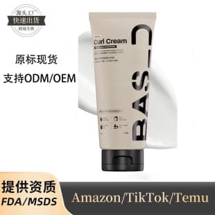 Wholesale Based Hair Clay Texture Powder Wash Care Set Sea Salt Spray Curl Cream Tallow Bag
