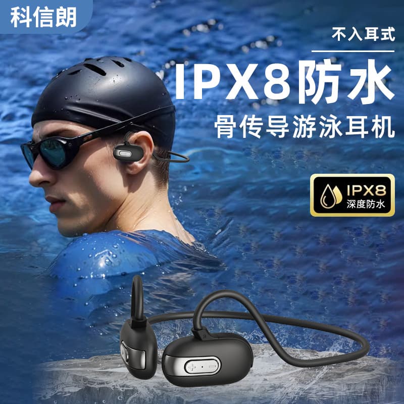 Bone Conduction Swimming Earphones IPX8 Waterproof 2025 New Model, Bluetooth Wireless Running Non-In-Ear Swimming Headphones