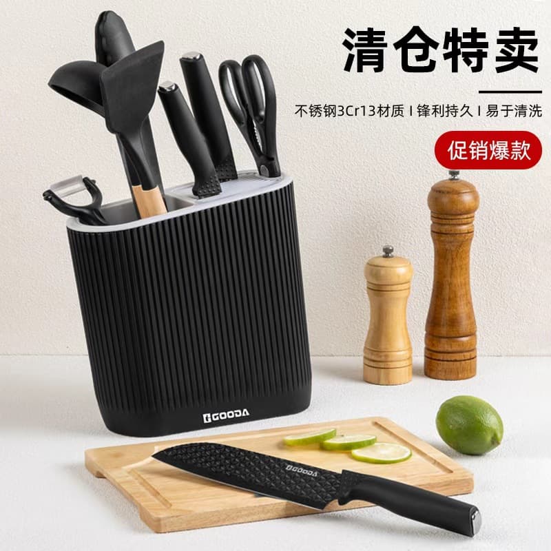 GOODA Kitchen Knife Set 9-Piece with Knife Block Storage Barrel | Kitchen Tool Set | Gift Box Packaging