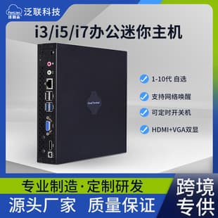 Cross-border Silent Mini PC Education Student Cloud Terminal Micro Industrial Control Computer HD Multi-screen Office Mini Computer