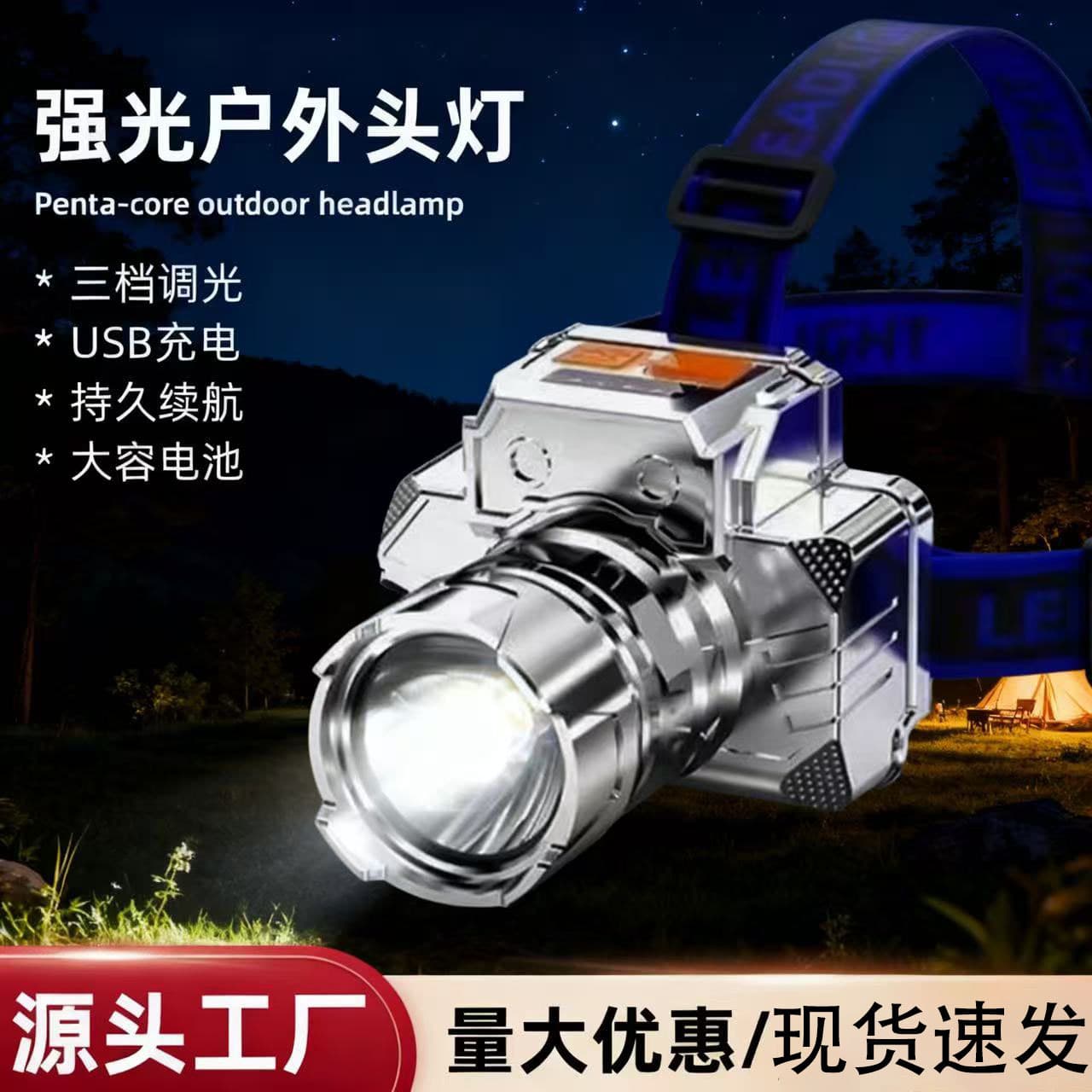 LED High-Power Headlamp Long-Range Head-Mounted Flashlight Outdoor Fishing Light Mining Lamp Searchlight