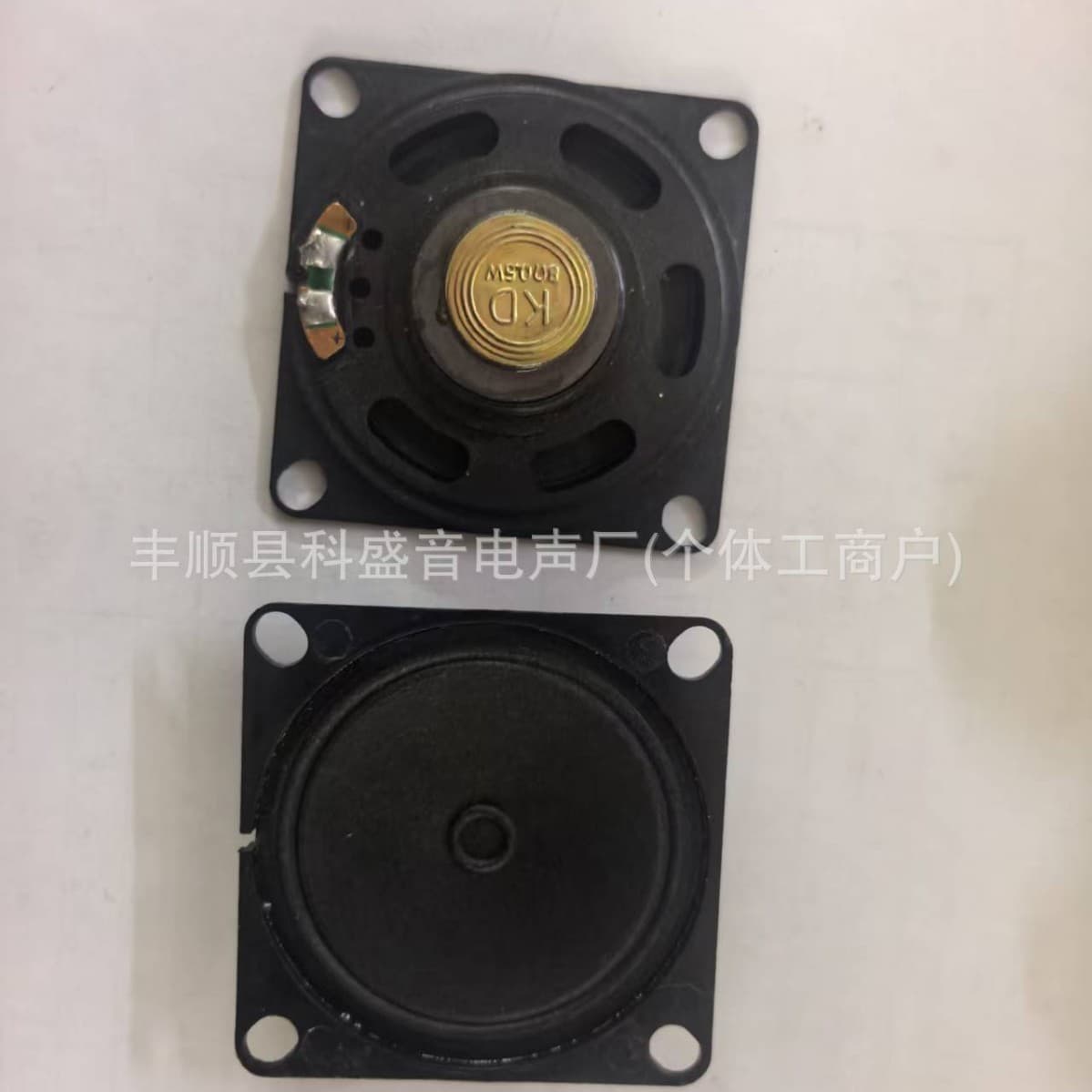 Supply of 50MM square plastic 8 ohm 0.5W toy electronic keyboard speakers