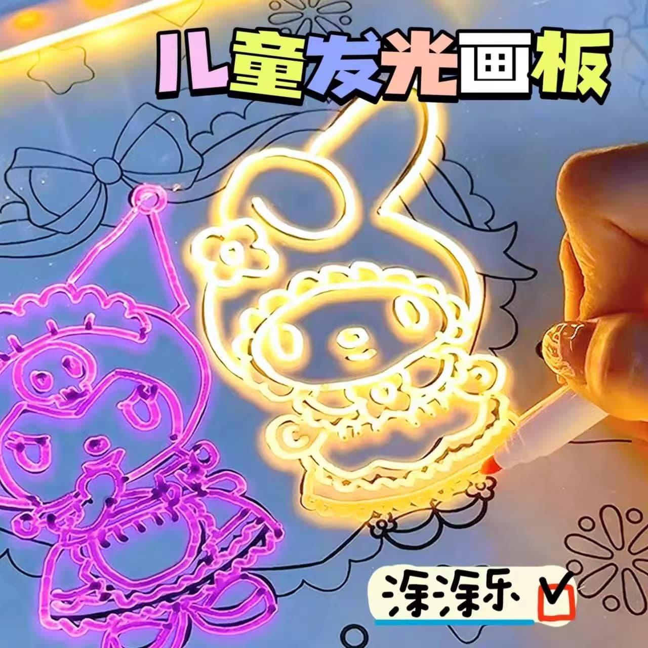 Transparent, glowing drawing board for children, erasable LED fluorescent acrylic, a Children's Day gift/toy.