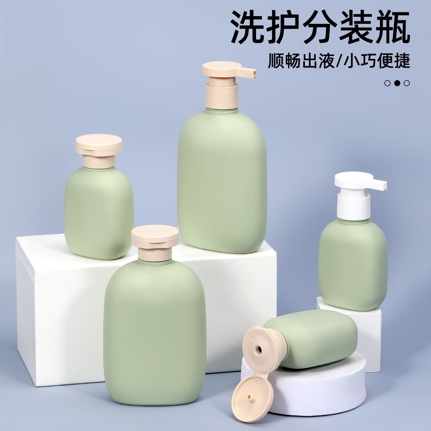 PE plush soft material green sub-bottle flip-top lotion bottle 200ml hand sanitizer shower gel bottle 500ml plastic empty bottle