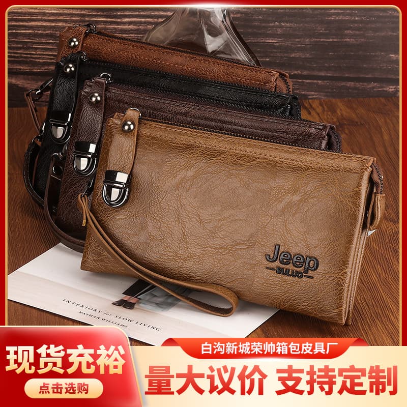 Clutch Clip Wallet Long Wallet Casual Handbag Winter New Men's Handheld Bag Lock Buckle Large Capacity Business Bag