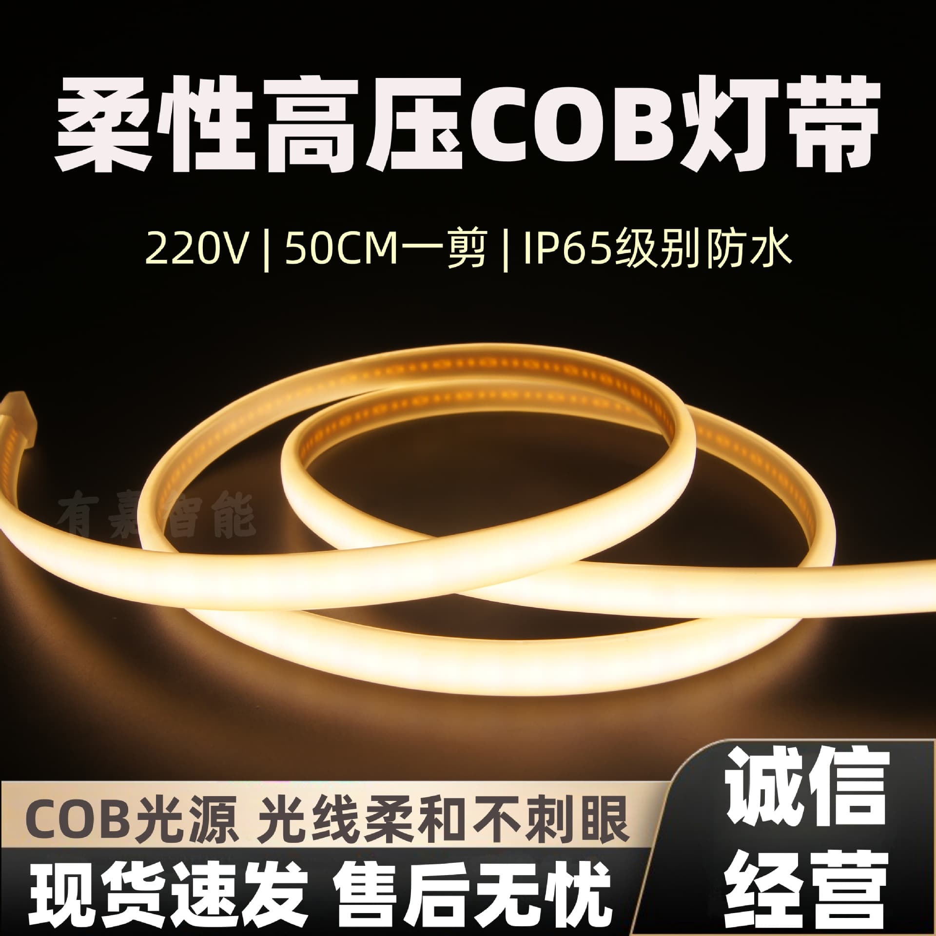 cob high voltage lamp with 220V outdoor waterproof highlight home living room ceiling atmosphere engineering lighting led decorative light