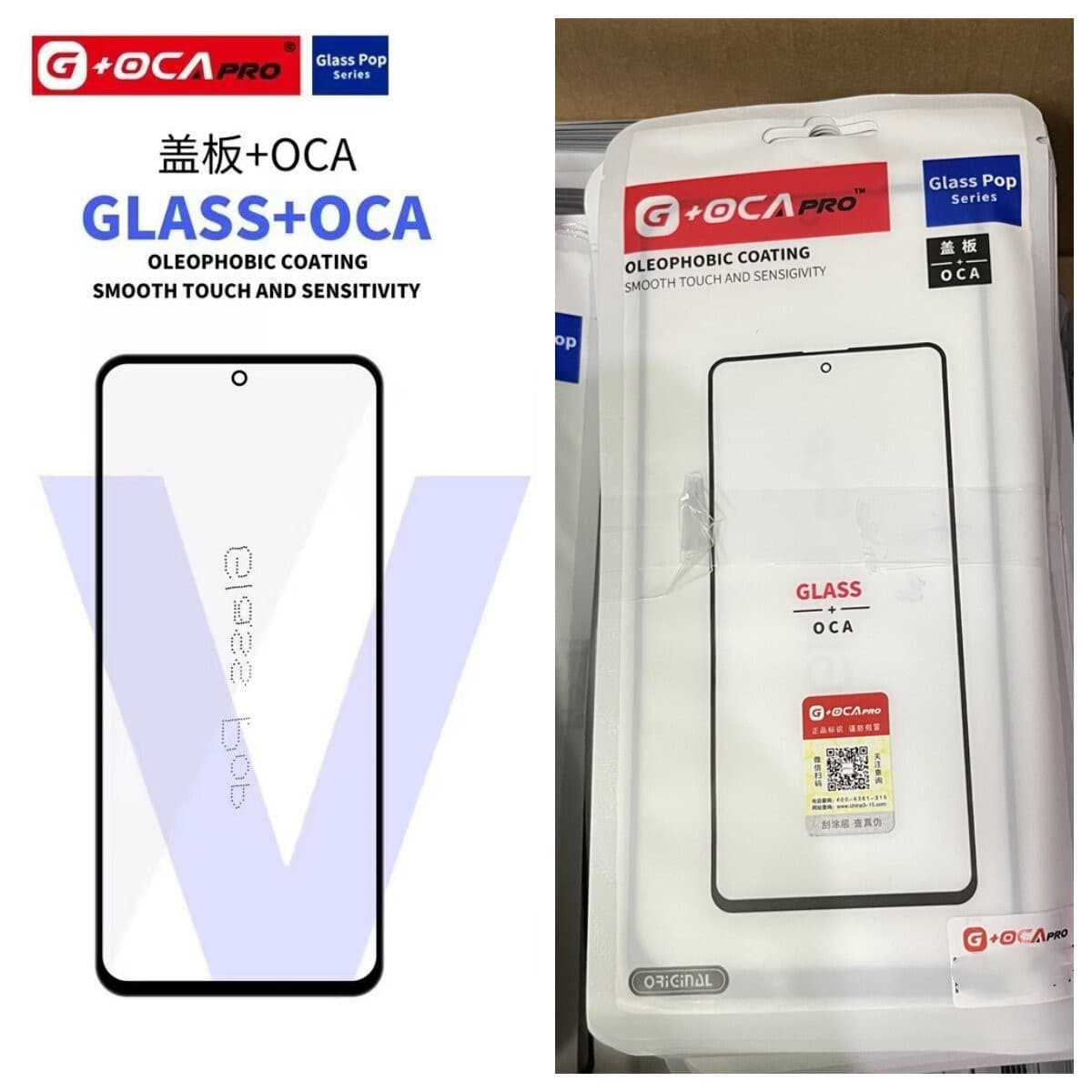 ZTE LCD outer screen cover OCA adhesive ZTE G+ cover + OCA glass cover compatible with A53/A54/A55/V60