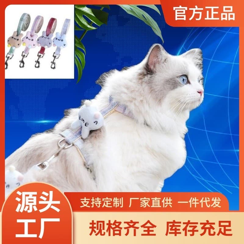 Cat Harness Leash for All Seasons, Escape-Proof Adjustable Cat Rope for Pet Cats and Kittens