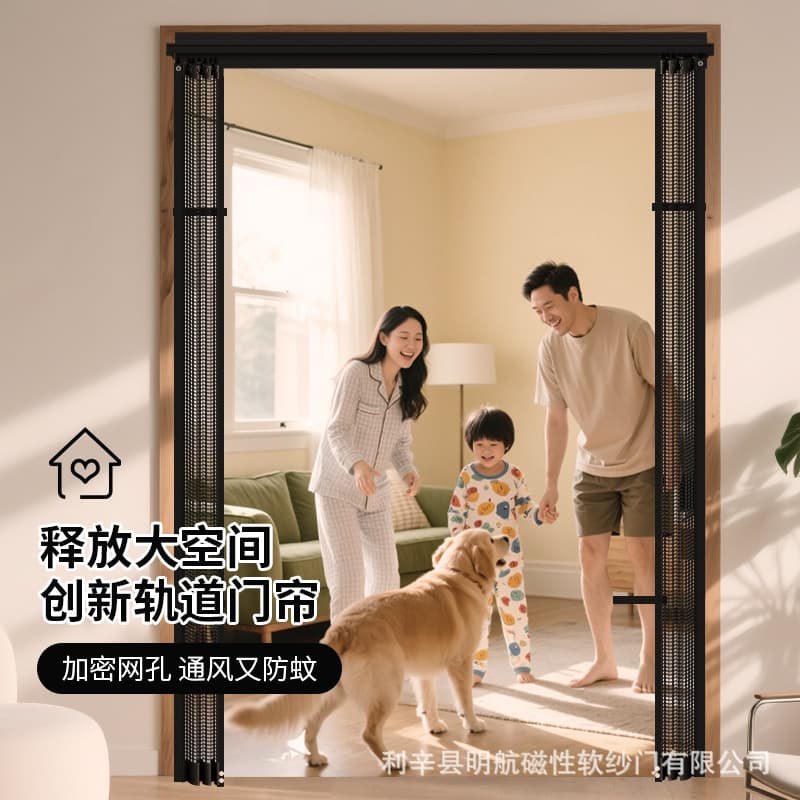 2025 New Model Sliding Garage Track Roller 16x7ft Double Garage Mosquito-Proof Door Curtain Partition Enlarged Magnetic Shielding Door
