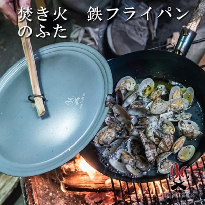 Genuine licensed Japan BushCraft portable campfire handleless frying pan anodized iron 3kg load capacity