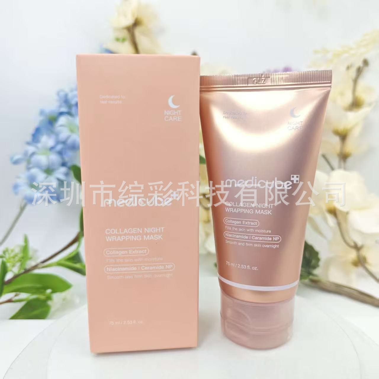 Cross-border Medicube Firming Serum Toner Facial Cleanser Isolation Lotion Drop Shipping Moisturizing