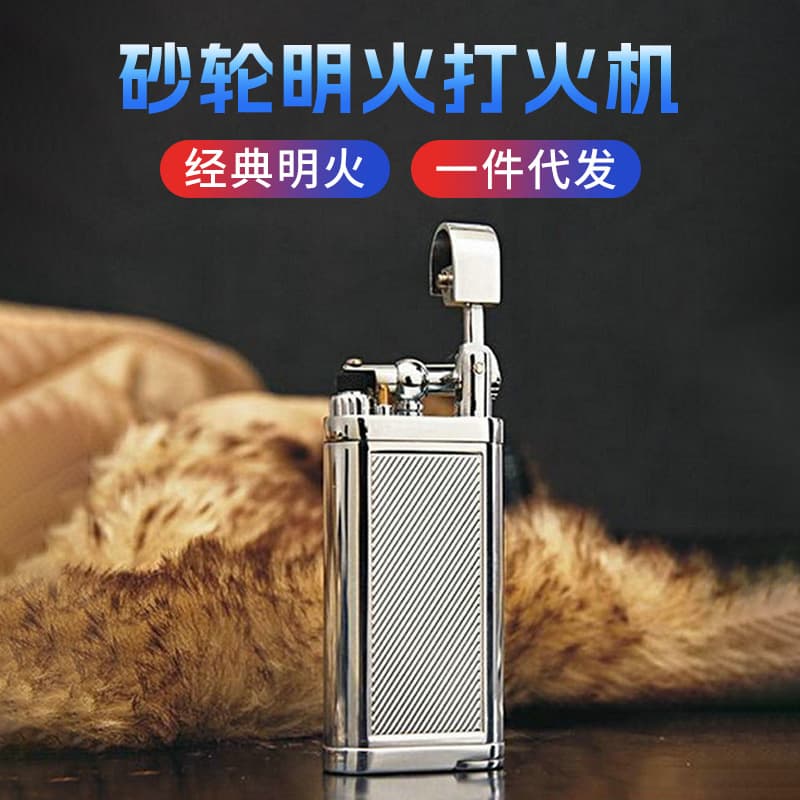 Mini Metal Inflatable Pipe Lighter Creative Customizable Flaming Wheel Sandwheel Windproof Modern Simplicity Personal Gift