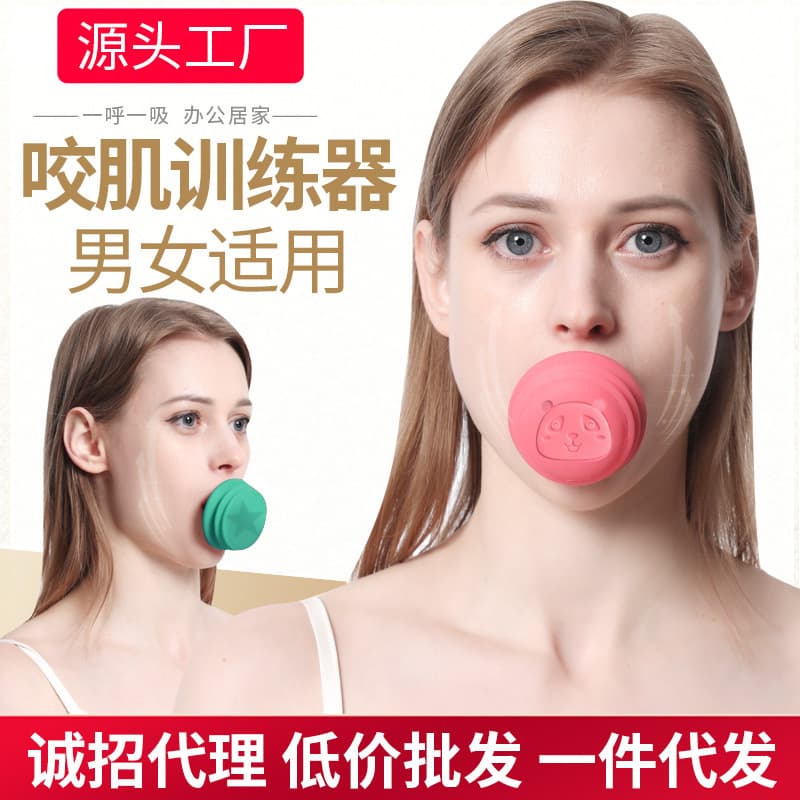 Facial trainer for crow's feet, nasolabial folds, beauty lift, tightening, facial sagging, V-face, small face, masseter