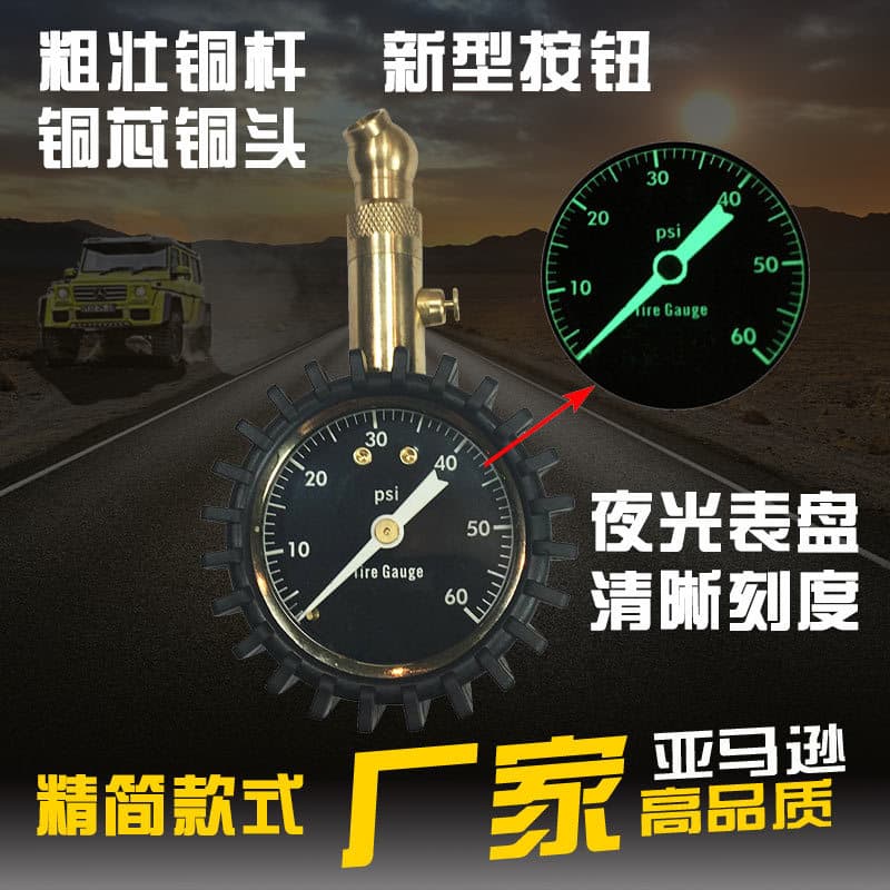 360-Degree Rotating Portable Tire Pressure Gauge with Rubber Protective Cover for Cars, Luminous Dial Tire Pressure Gauge