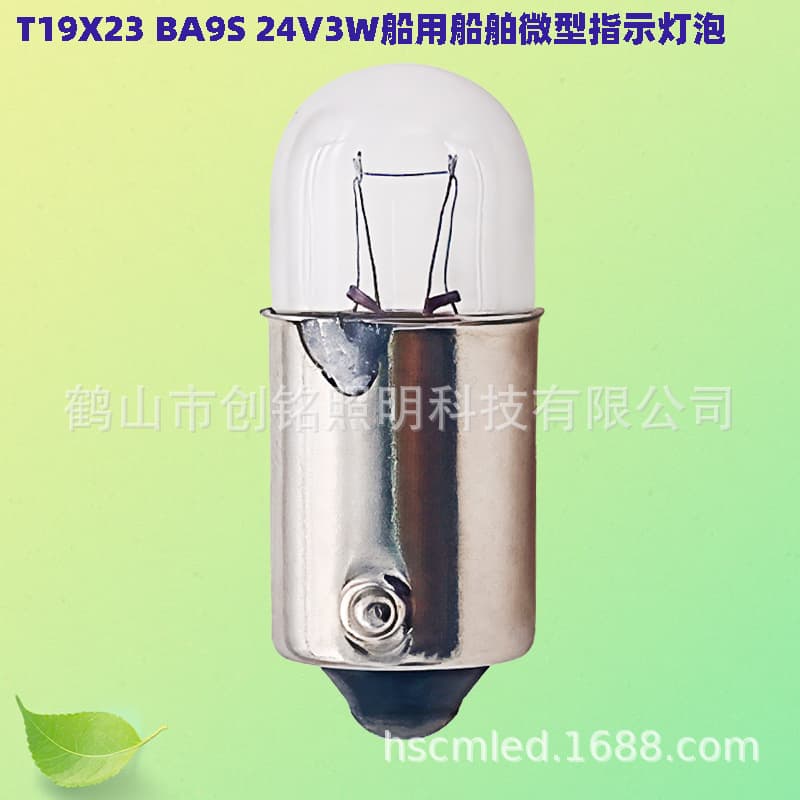 790647 T9X23 BA9S 24V3W Marine Tubular Mini Indicator Bulb Cross-border Source Factory