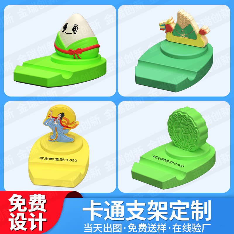 Dragon Boat Festival Custom Phone Stand - 3D Zongzi Dragon Boat Creative Cartoon PVC Soft Rubber Hands-Free Phone Stand