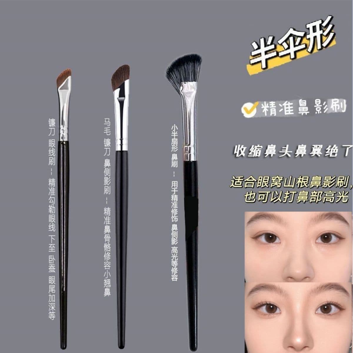 Cangzhou Sickle Nose Brush Small Horse Hair Repair Brush Mountain Root Nose Wing Blooming Brush Oblique Angle Nose Brush Makeup Brush Animal Hair