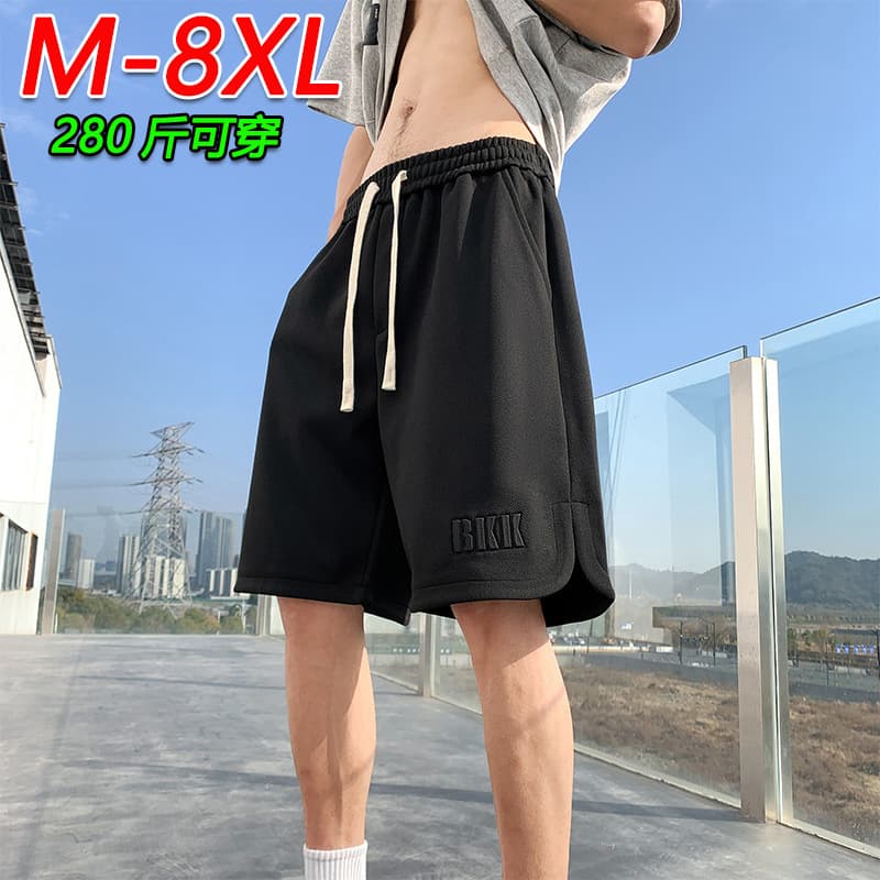 Men's Plus Size Thin Ice Silk Shorts Large Size David Pants Casual Sports Beach Pants For Men Outerwear