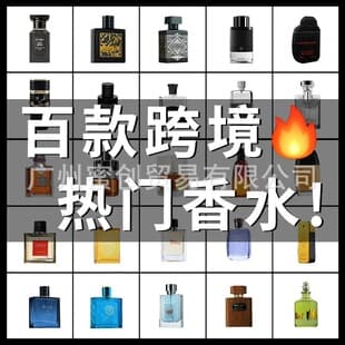 Cross-border Best-selling Formal Black Queen of Spades Charot Universal Power New York Night Men's Perfume High Quality