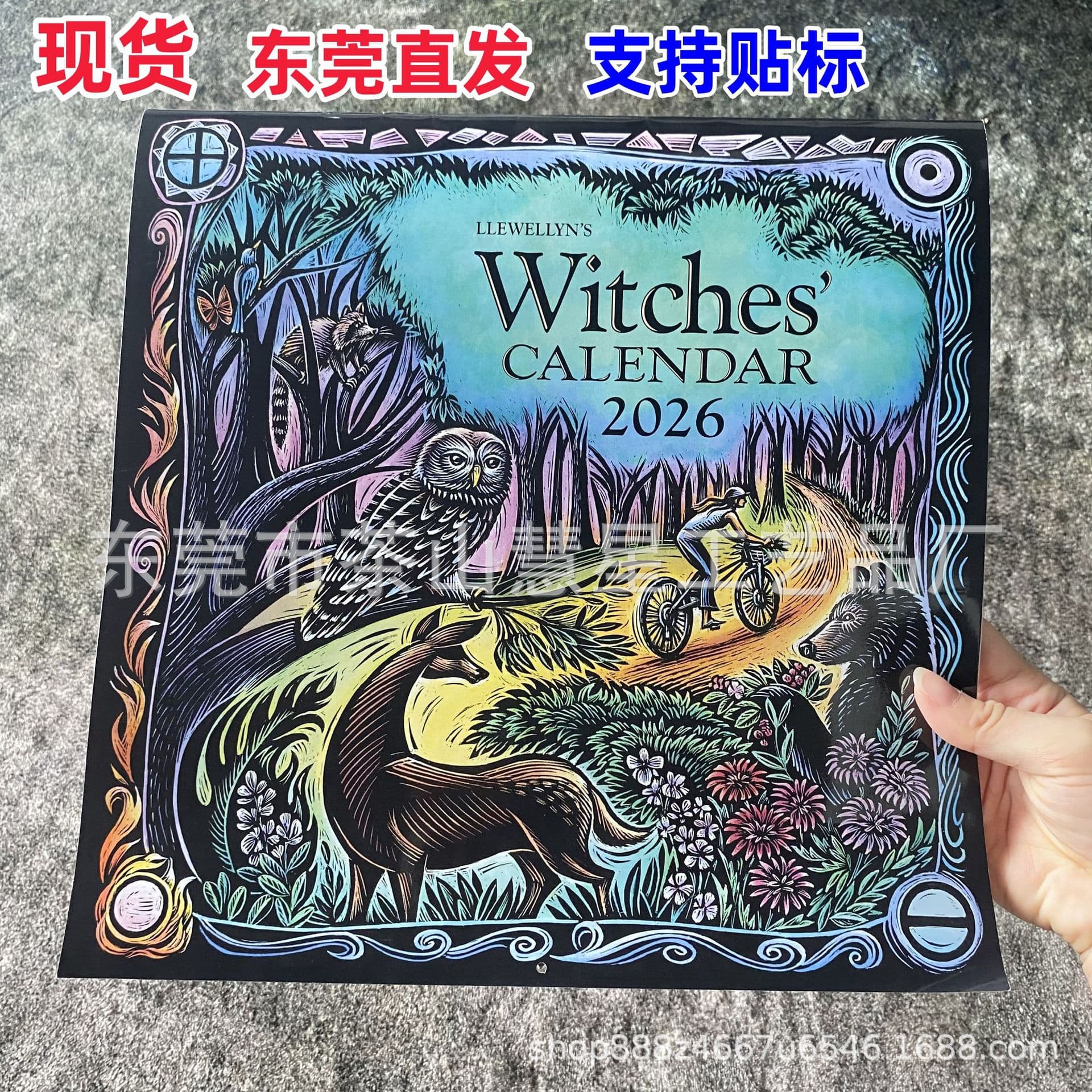 2026 Witches' Calendar Creative Personalized Wall Calendar as a Witch's Gift