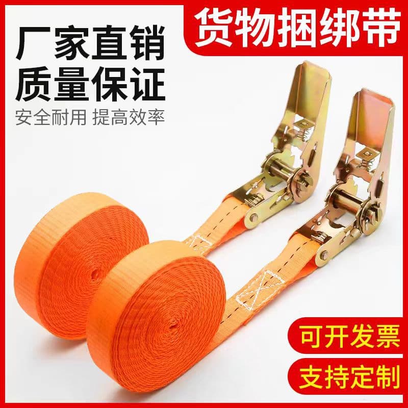 25mm polyester straps, child seat binders, tensioners, basketball hoop tie-downs, tire inflation securing tighteners