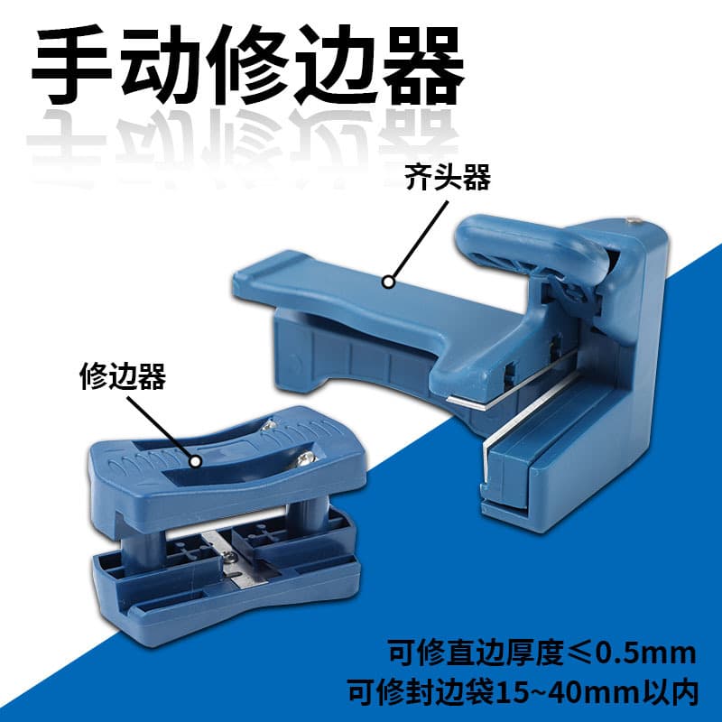 Board edge banding strip PVC straight edge trimmer edge banding edge band trimmer woodworking edge banding machine tool
