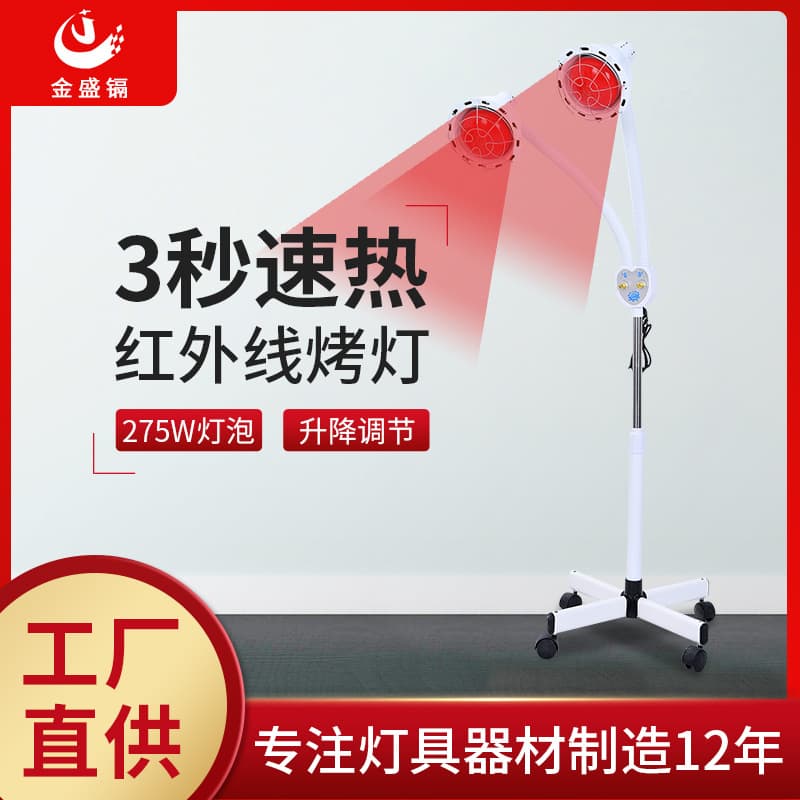 Cross-shaped infrared double-head lifting electric heating lamp, beauty salon standing heating lamp, household heating lamp wholesale.