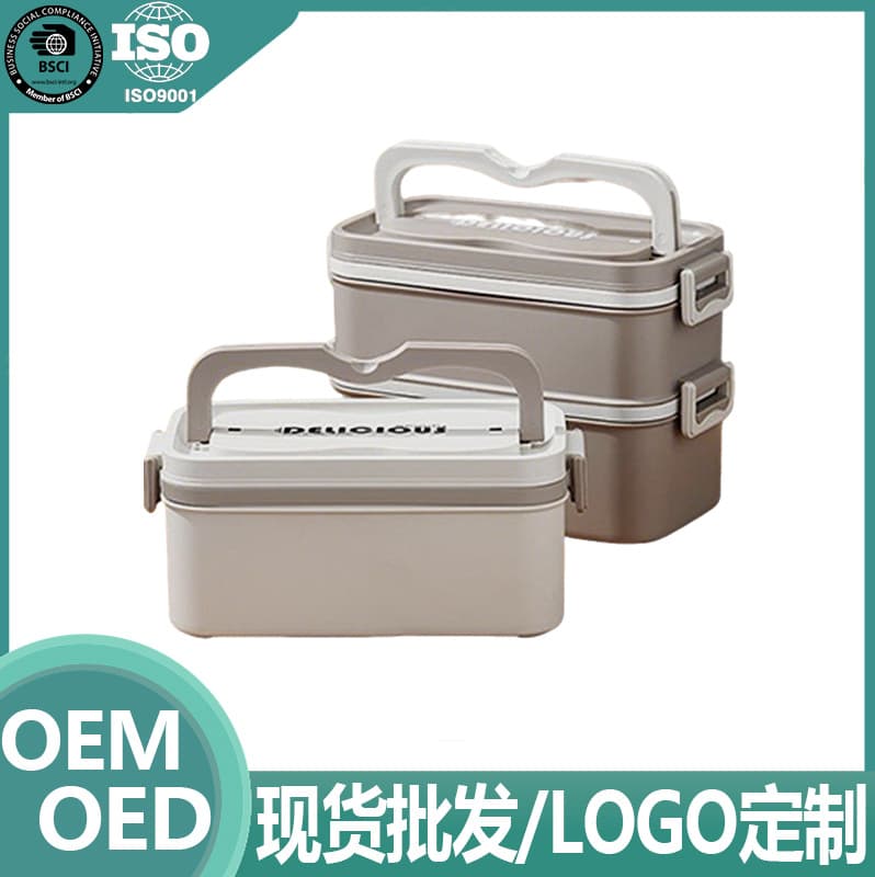 Cross-border microwave oven separated portable lunch box office worker sealed lunch box multi-layer 304 stainless steel insulated lunch box